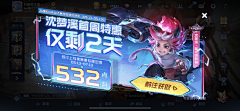 摆~采集到UI