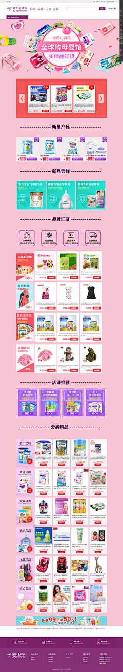 daiwmk采集到网页设计