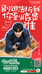 点击来源，关注公众号: 详情页  