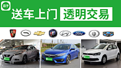“妳”………采集到che