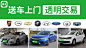 20210608-瓜子二手车-2