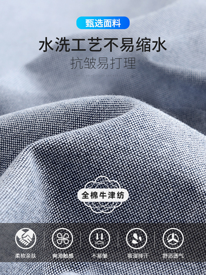 Romon/罗蒙春季新款商务休闲衬衫男长...