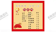 酸辣粉促销 【酷图网】酸辣粉,重庆酸辣粉,家乡酸辣粉,美味酸辣粉,酸辣粉海报,舌尖上酸辣粉,正宗酸辣粉,酸辣粉插图,酸辣粉店,酸辣粉美食,特色酸辣粉,美食酸辣粉,缤纷酸辣,番茄粉带,土豆粉,风味藤椒,泡椒酸辣,老坛酸辣,拌粉,炒米粉,小吃,酸豆角粉,鸡杂拌粉,椒香辣子椒鸡,香菇卤肉,辣带海丝,酸菜火粉牛肉,拌小炒黄牛肉