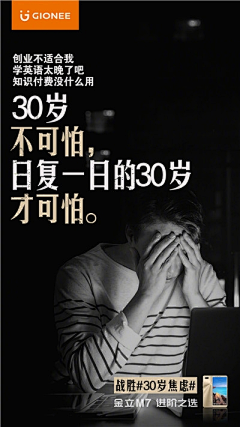 黄改改采集到态度海报