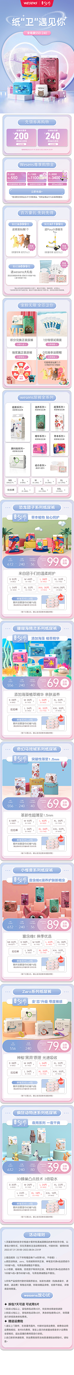 用户67GsjvQA采集到海报