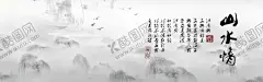 水墨山水 【酷图网】水墨背景,中国风,水彩水墨,江南水乡,屏风,墙纸,背景,古朴,意境,古风,古典,中式,水墨装饰画,山水画,山水,国画,水墨荷花,毛笔字,花鸟,毛笔画,壁纸,古镇,二十四节气,花纹背景,清明时节,夏天,春天,梅花,早春,船,复古花纹,水墨山水,抽象水墨,禅意,写意,山水背景,水墨画