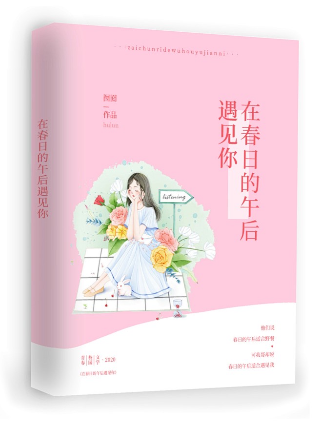 素锦封赏  温娰韫制作
禁一切