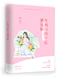 素锦封赏  温娰韫制作
禁一切