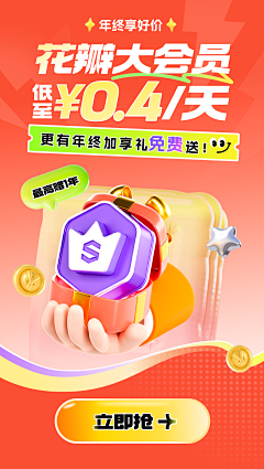 铁锅炖铁头采集到活动页面