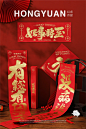 产品摄影｜春节对联拍摄案例分享