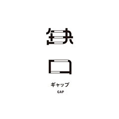 加七采集到字体设计
