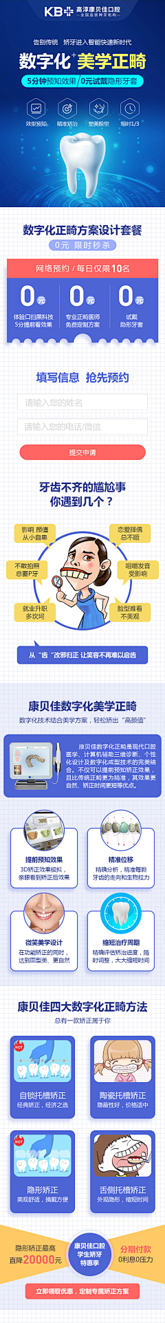 11路团长采集到医疗保险
