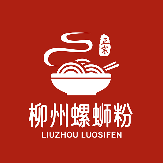 汤粉面食品牌宣传LOGO