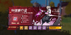 纵流年采集到精 · 活动banner