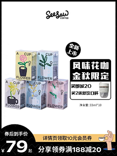 姜怀鹏采集到电商-主图