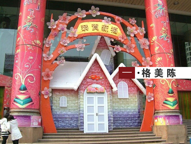 泡沫雕刻布置 春节装饰 门头 户外广告 ...
