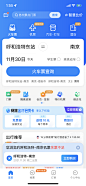 智行