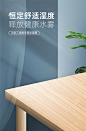 详情页素材下载 - 黄蜂网woofeng.cn