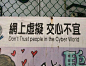 惡俗日記-文字图片-Q友乐园