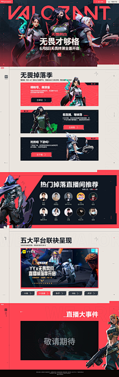 嘎嘎狸采集到H5游戏页面