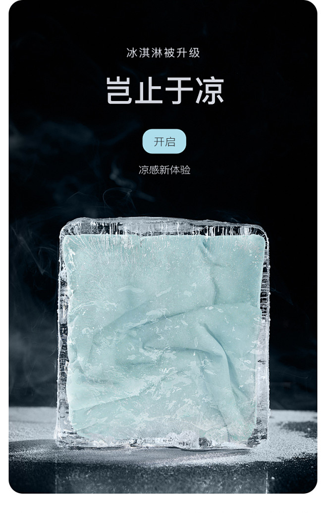 【绘睡小冰被青柠色】绘睡（letsleep）小冰被夏凉被冷感空调被子可机洗儿童被芯A类抗菌柔软亲肤凉感纤维透气排汗米白色1.2*1.5米【行情 ...