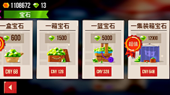 做梦的梦采集到欧美UI