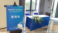 ADgai363采集到活动方案