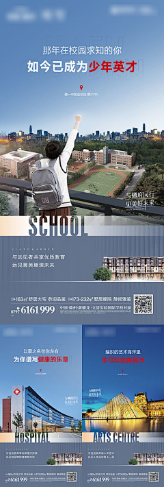 风花雪月vip采集到学区推图