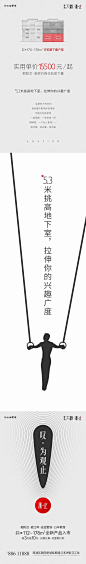 户型