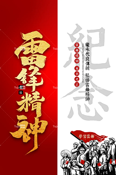 刁子👑采集到企业文化
