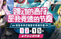 《初音速》手游官方网站-初音未来正版音乐竞速手游12月15日全平台公测！跳动的音符是我竞速的节奏！