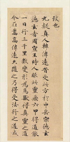 韓犭采集到字体、logo