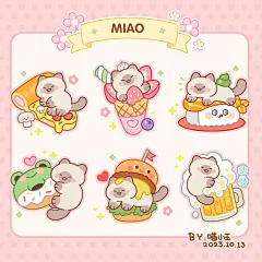 六个猫猫钥匙扣