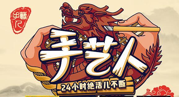 QQ截图20170904104048