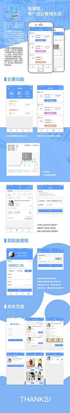 __v来杯绿豆°采集到practice