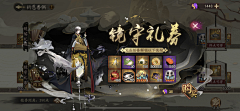 萤火_采集到U-打脸图