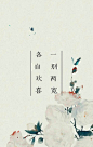 一别两宽，各生欢喜。 