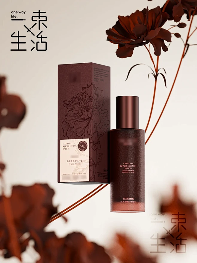 化妆品包装设计｜水乳包装设计｜系列包装 ...