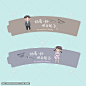奶茶杯包装人物图案设计,悬赏200.00元,设计悬赏,汇图网task.huitu.com