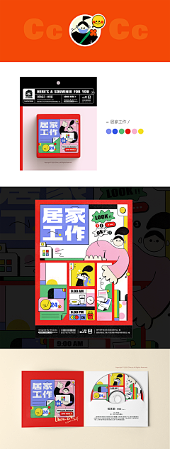 面面条条采集到描边