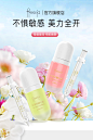 护肤美妆首页