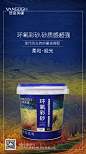 梵高美缝，环氧彩砂，哑光细腻