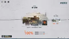 采集图片