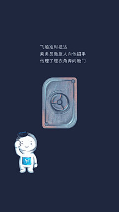 “食空”爱情故事
Client：老板电器
Directed by：Verawom