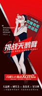 S053 天鹅臂