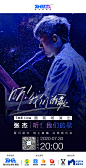 #TMElive# | 阵容官宣
夜幕低垂，是为了星海的绽放。O7月30日20:00，华语LIVE王@张杰  将在 #TMElive超现场#与星星们如老友般温情相约，用17首重新演绎的经典老歌，编织一场夏日星空下治愈力满分的#张杰线上直播音乐会#。
舞台灯光为杰点亮，执着的我们走进梦的海洋。星星织就的熠熠，是我们的歌唱出的美好时光。 ​​​​...展开全文c