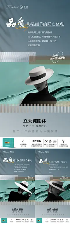 医美人物隆鼻价值点美女海报-设计素材-shejisc.cn