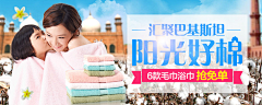 一半阳光一半阴霾采集到banner
