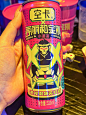 今晚要微醺辣妹必去的春丽和金刚~我来了 - 小红书