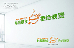 木xK采集到食堂